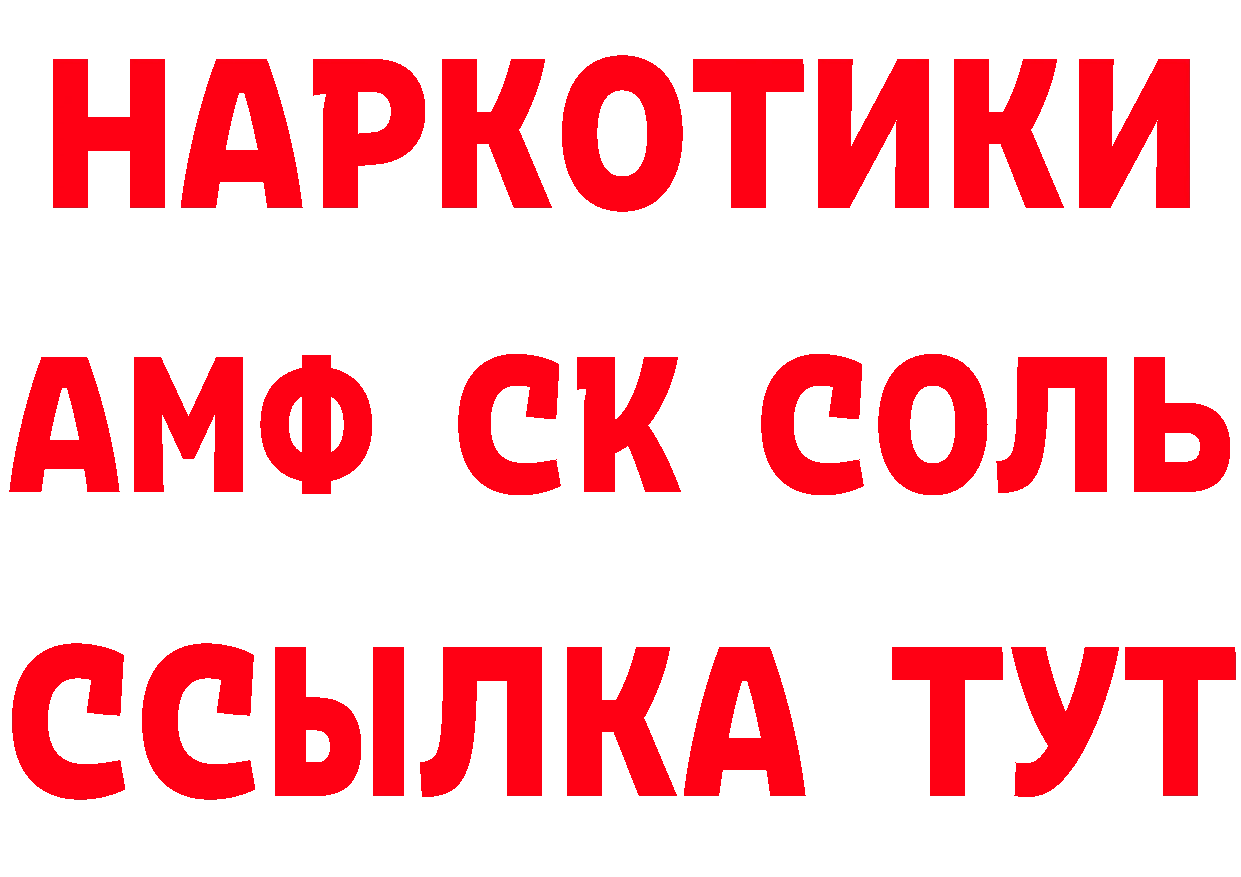 КЕТАМИН VHQ вход маркетплейс МЕГА Норильск